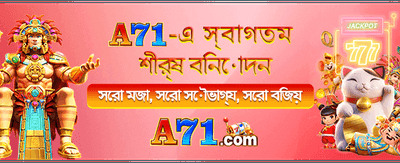 দ্রুত অ্যাপ ডাউনলোড করুন